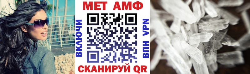 АМФ Premium  ссылка на мегу ссылка  Борзя  хочу наркоту 