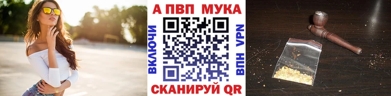 Alpha-PVP кристаллы  Борзя 