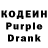Кодеиновый сироп Lean напиток Lean (лин) Zelineon