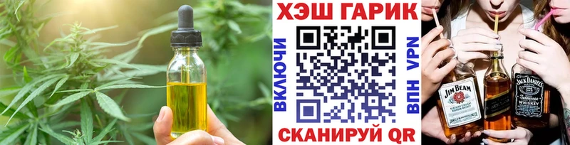 хочу наркоту  Борзя  Cannafood конопля 