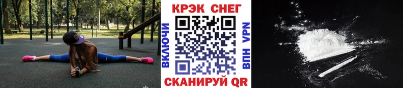 что такое   нарко площадка клад  COCAIN 99%  Борзя 