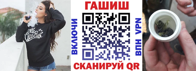 Гашиш ice o lator как найти закладки Борзя