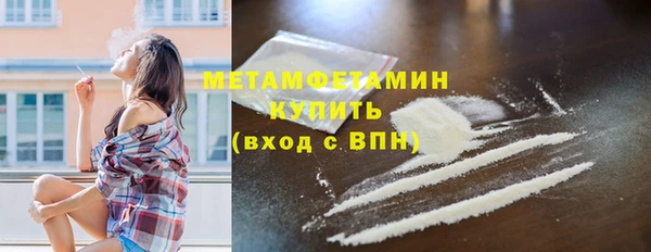 МДМА Богородицк