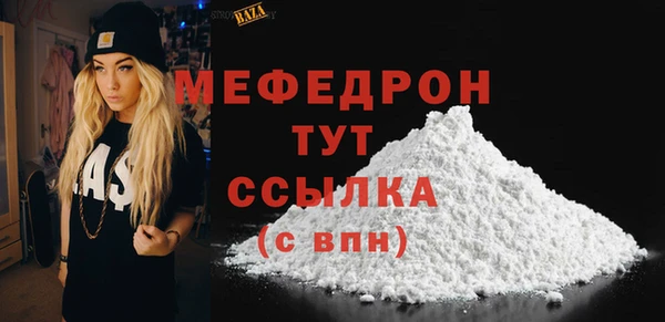 прущая мука Богородск