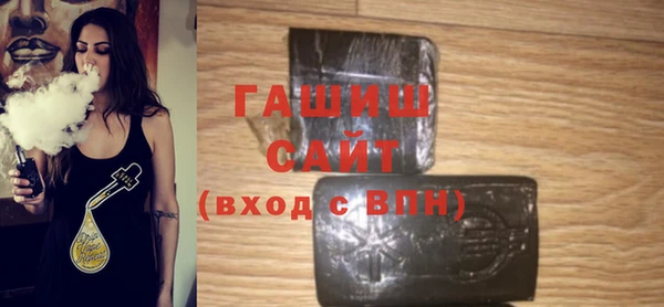 альфа пвп VHQ Белоозёрский