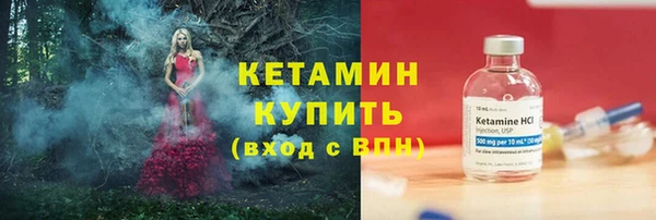 альфа пвп VHQ Белоозёрский
