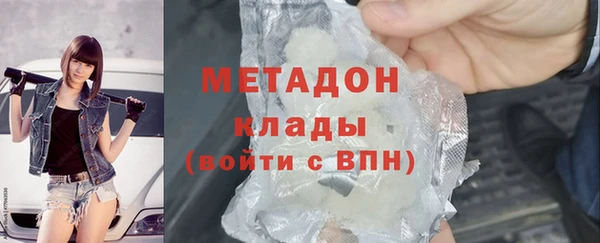 альфа пвп VHQ Белоозёрский