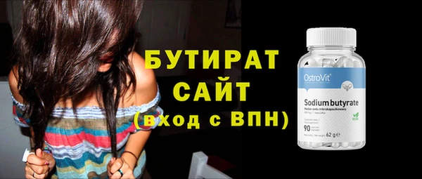 скорость Беломорск