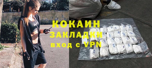 МДМА Богородицк