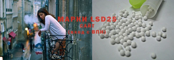 винт Белокуриха