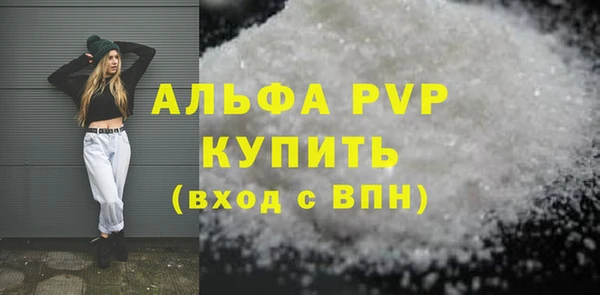 мефедрон мука Семёнов