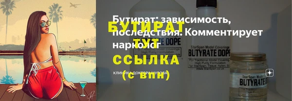 винт Белокуриха