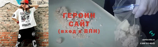 альфа пвп VHQ Белоозёрский