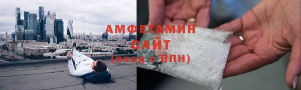 альфа пвп VHQ Белоозёрский