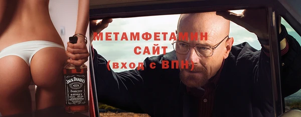 альфа пвп VHQ Белоозёрский