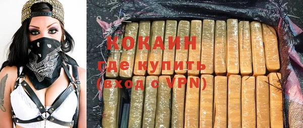 винт Белокуриха