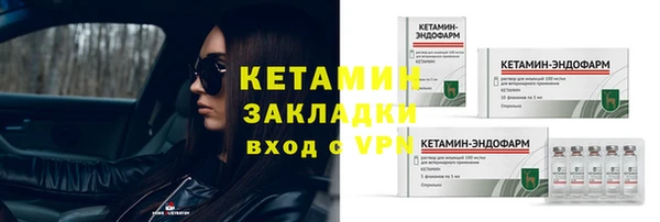 мефедрон мука Семёнов