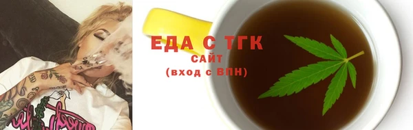 альфа пвп VHQ Белоозёрский