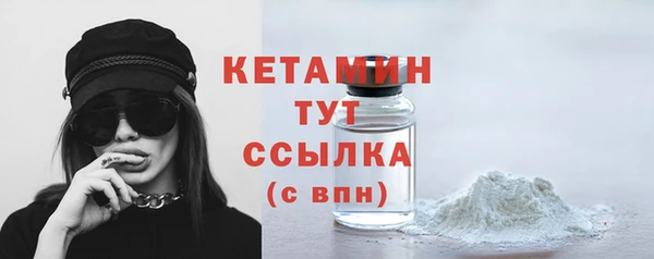 винт Белокуриха