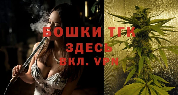 альфа пвп VHQ Белоозёрский