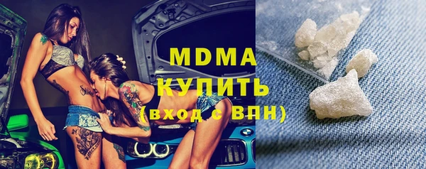 альфа пвп VHQ Белоозёрский