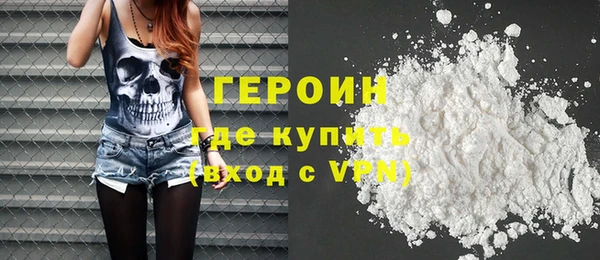 винт Белокуриха