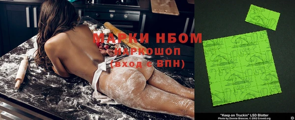 МДМА Богородицк