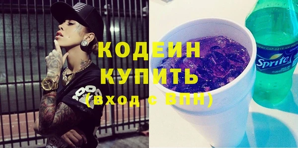 винт Белокуриха