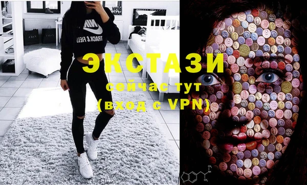 винт Белокуриха