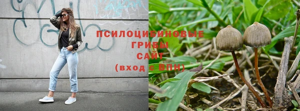 альфа пвп VHQ Белоозёрский