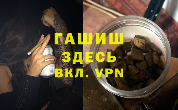 винт Белокуриха