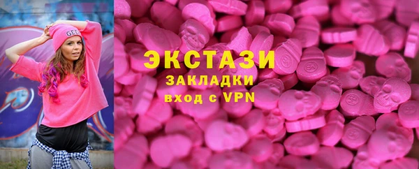 альфа пвп VHQ Белоозёрский