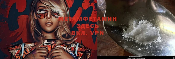 кокаин перу Семилуки