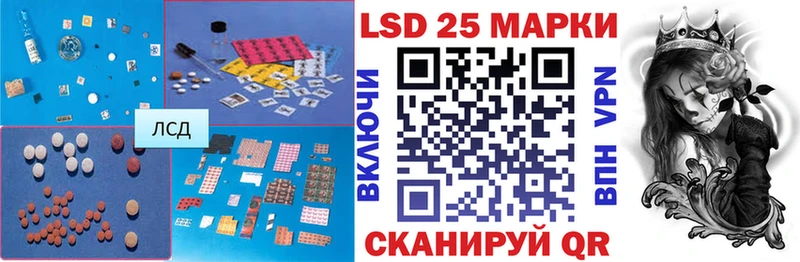 Лсд 25 экстази ecstasy Борзя