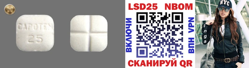 Лсд 25 экстази кислота  Борзя 