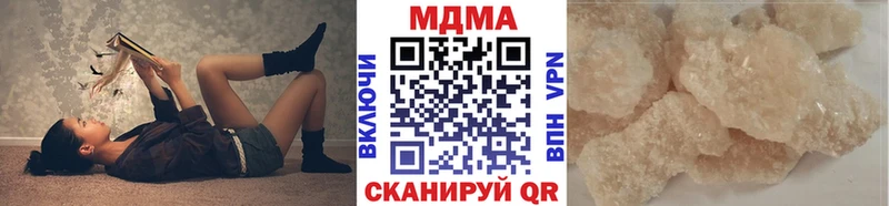 даркнет как зайти  Борзя  MDMA кристаллы  ссылка на мегу онион 
