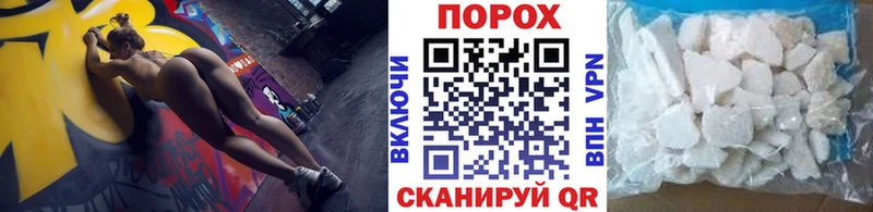 МЕТАМФЕТАМИН кристалл  где купить   Борзя 