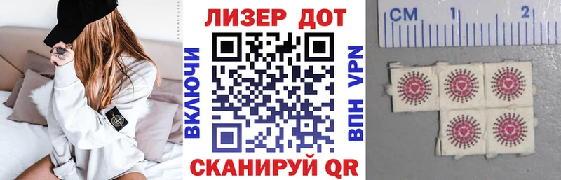 Марки 25I-NBOMe 1,5мг  hydra зеркало  Борзя 