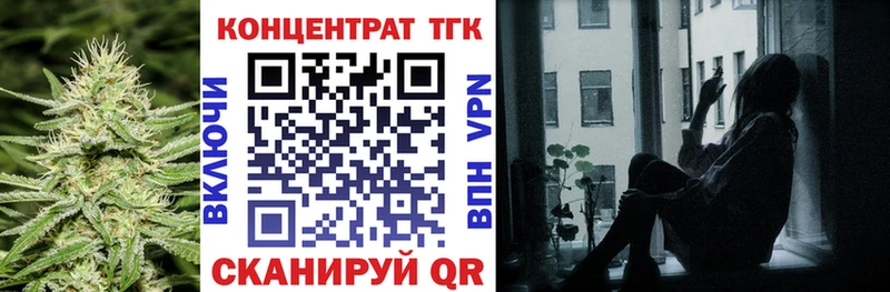 сколько стоит  Борзя  Дистиллят ТГК THC oil 