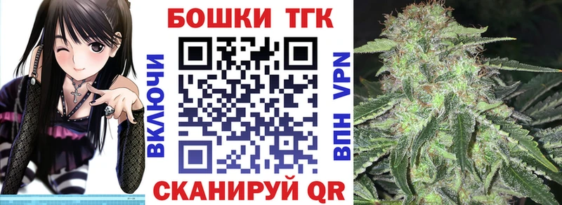 продажа наркотиков  Борзя  Бошки Шишки AK-47 